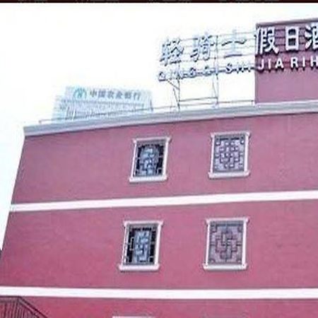 Ningbo Qingqishi Holiday Hotel Dış mekan fotoğraf