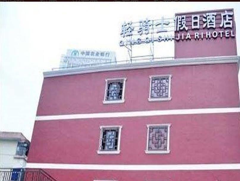 Ningbo Qingqishi Holiday Hotel Dış mekan fotoğraf