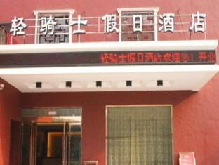 Ningbo Qingqishi Holiday Hotel Dış mekan fotoğraf